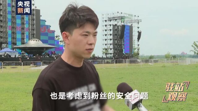 网传安徽蚌埠因举办音乐节防蹭听用围挡封桥,龙湖音乐节回应