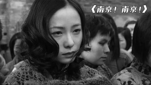 南京大屠杀有多恐怖？100个女人被借去日本军营，最终只回来7人！