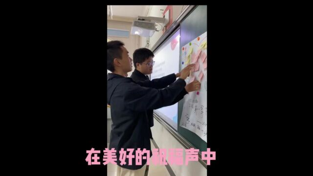 公安2301主题心理班会