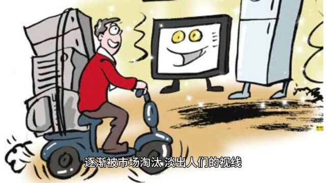 时代变迁, 6 种家用电器跌落神坛,谁都无法逃脱淘汰命运