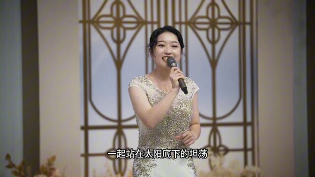 见微知著 用心发声 ——婚礼主持人 锦霞