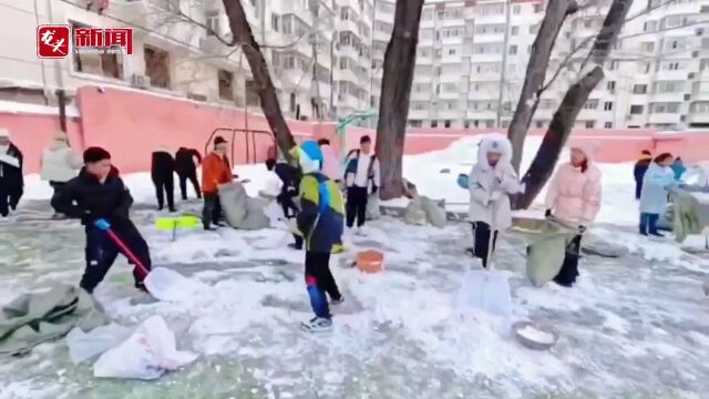 劳动热情和戏雪氛围拉满!冰城娃的“冰雪+”