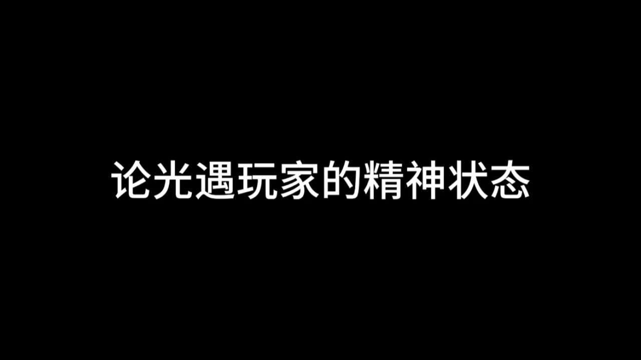 【光遇】玩家聚众花风