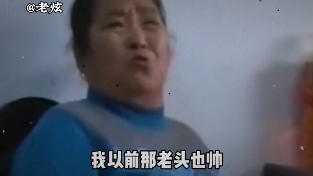 满级大妈系列,你大妈早就不再是大妈