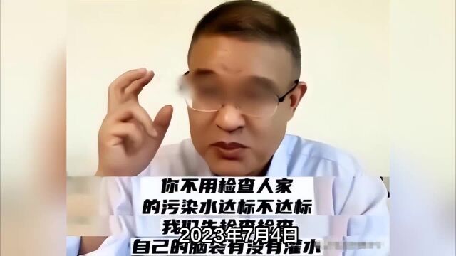 “你们中国人管什么!”山东马校长的一句话,令数亿国人愤恨不已