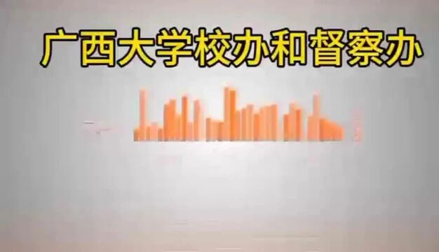 意见信箱“被监控”?高校回应