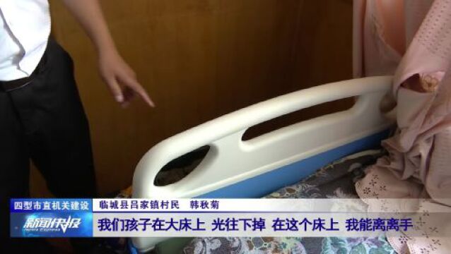 【四型市直机关建设】市残联:助残服务送上门 精准保障暖人心