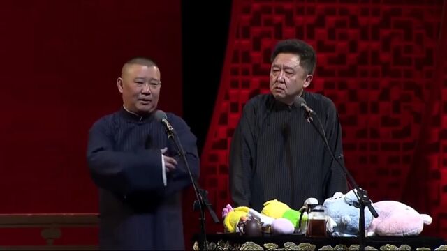 爆笑相声:《我是三级演员》郭德纲于谦