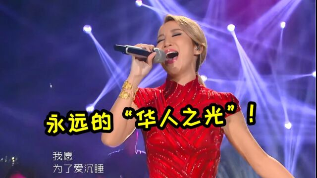 一代天后陨落!盘点李玟经典歌曲,乐坛再无“华人之光”!