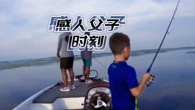 “老爸比儿子还兴奋”男孩的第一条巨物