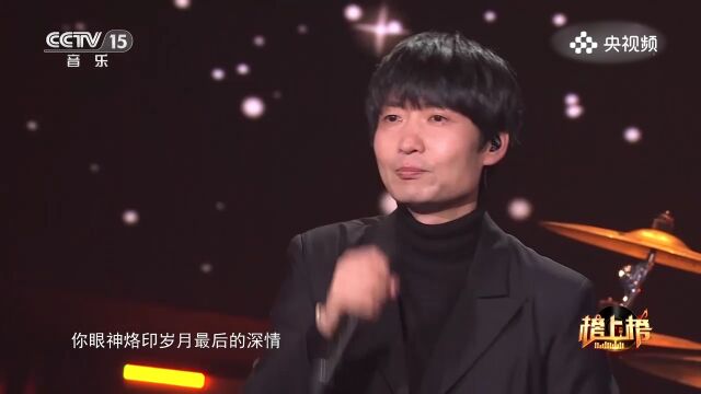 鹿先森乐队演唱《华年》,带来了年少时光的美好和青春的活力,让我们怀念过去,珍惜当下