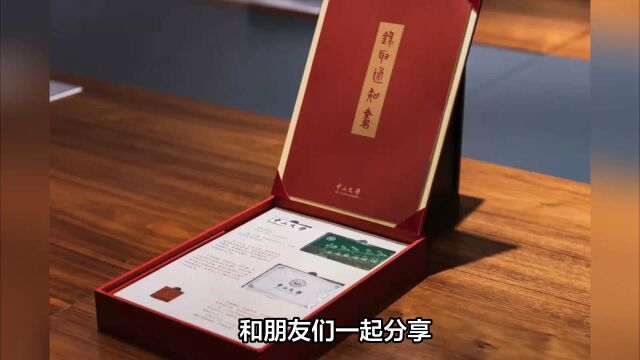 中山大学2023年录取通知书:红砖绿瓦迎新生,共同拼怀士堂全景