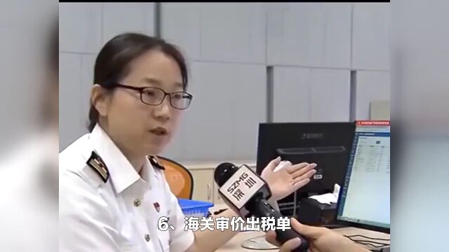 红宝石进口到国内需要什么手续?红宝石进口需要什么资料?红宝石进口清关要找什么公司去做?