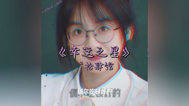 “愿你安好,我的爱人”网友投稿 #情感 #投稿