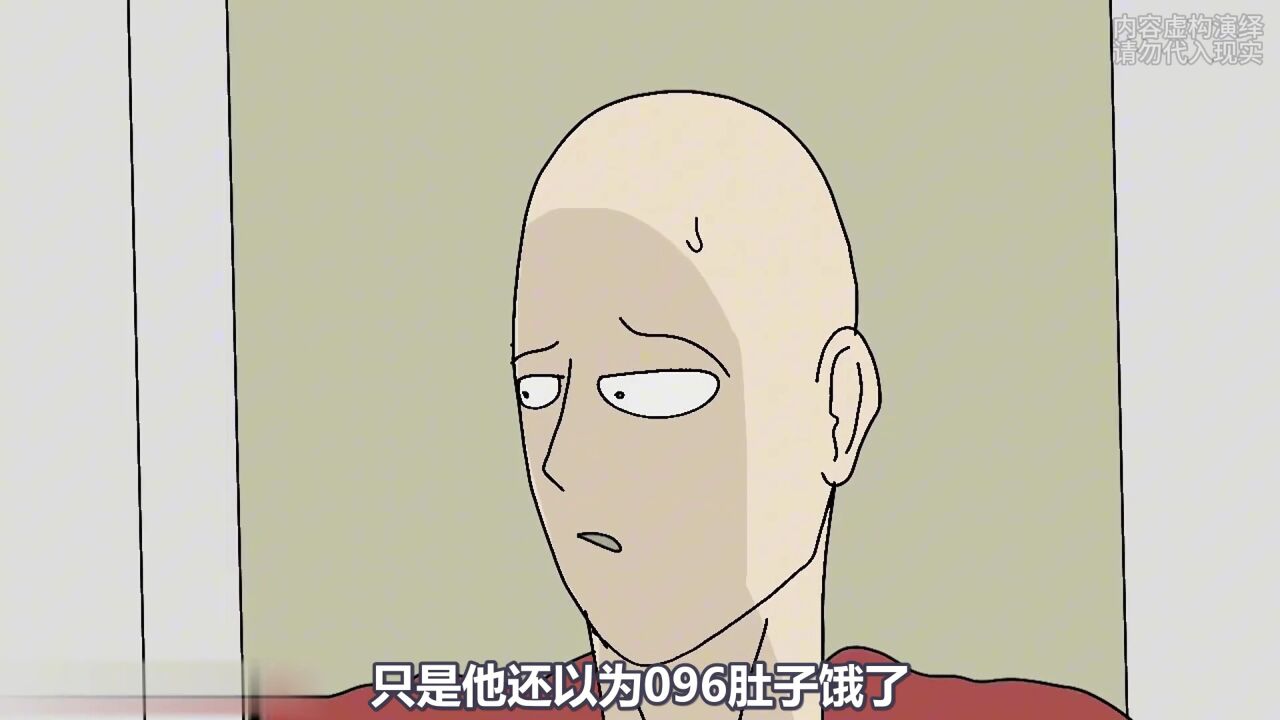 一拳超人琦玉大战096,究竟谁更胜一筹_高清1080P在线观看平台_腾讯视频