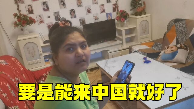 巴铁娘家买不起药,外国媳妇急坏了,中国女婿立马转账4万