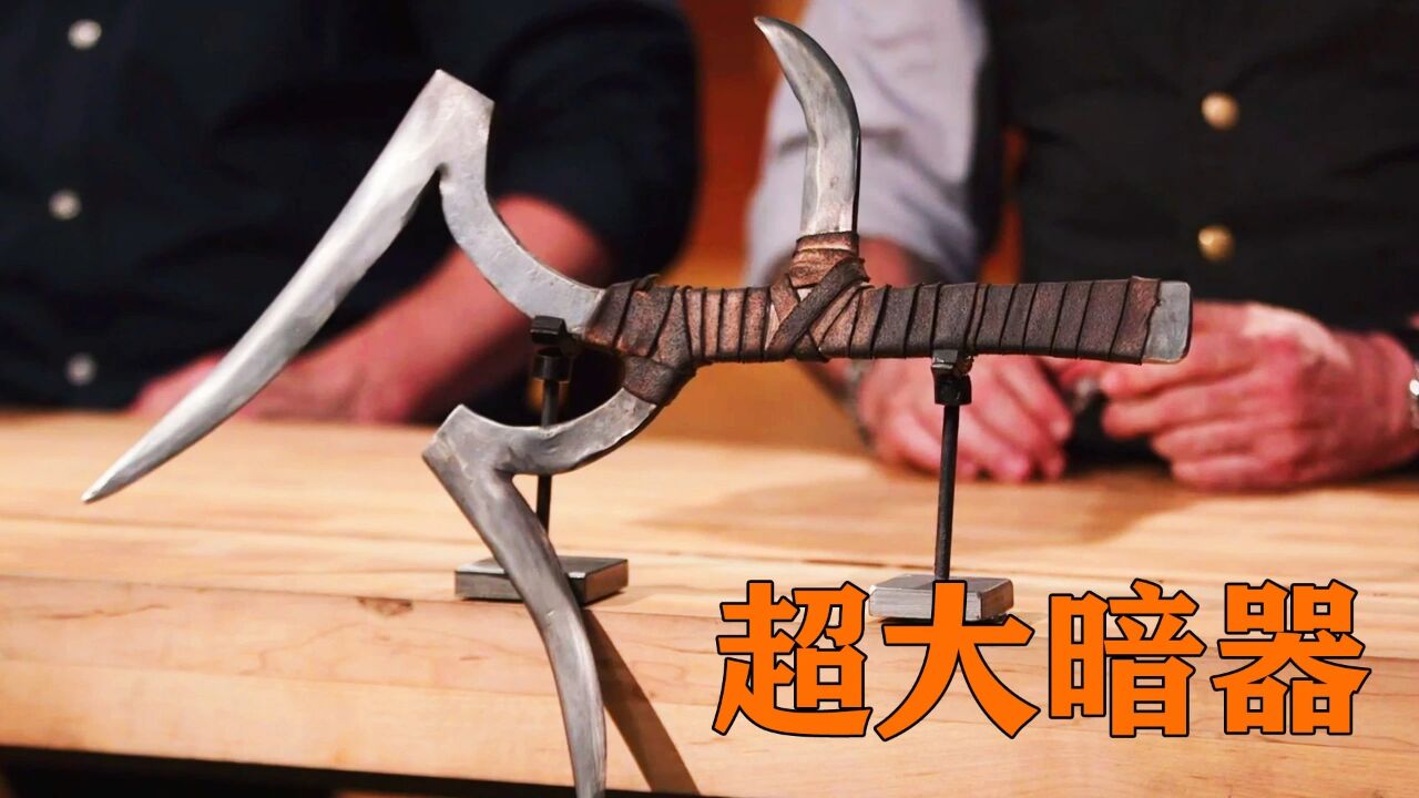 世界上最大的暗器:非洲三刃飞镰,50米射程轻松索敌!