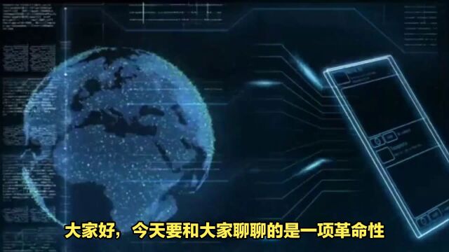 数字经济必杀技!区块链让你想要的都有.