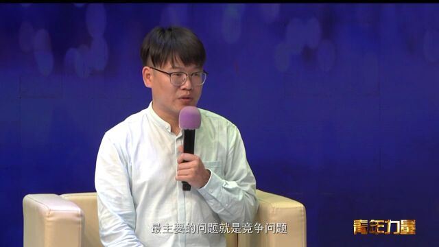 初心如磐 探寻美好——【青年力量】专访邢台山木建筑装饰装修有限公司总经理 郭云浩