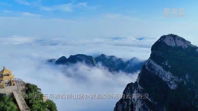 千城胜景|河北灵寿:灵动五岳寨 云海似仙境