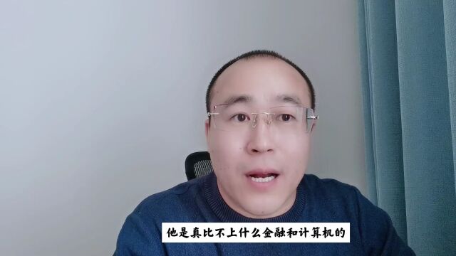 电气工程专业有哪些坑?24年高考哪些适合报考