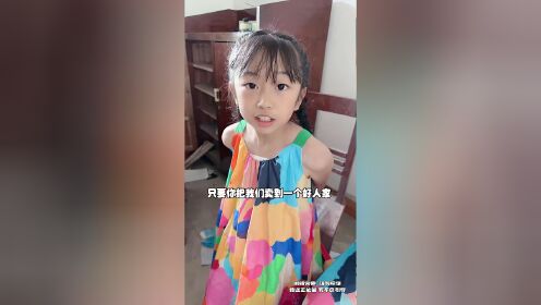 孩子被坏人绑走该怎么办？#传递正能量#欧阳一家_电视剧_高清完整版视频在线观看_腾讯视频