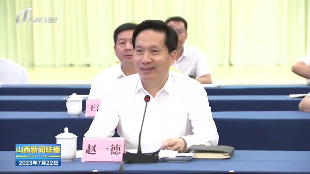 山西党政代表团赴陕西学习考察