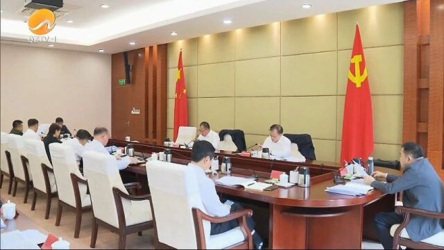 泉州市委常委会会议和中心组学习会召开:认真学习贯彻习近平总书记重要讲话重要指示精神