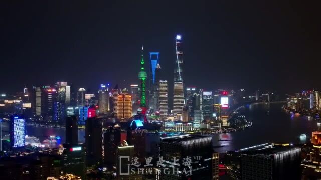 #这里是上海 上海外滩夜景