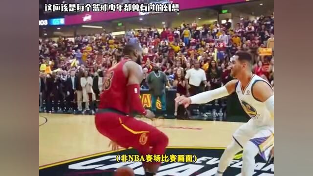 一个篮球少年的梦想,曾经的你是否也幻想过自己能够站上NBA的舞台呢?#詹姆斯 #梦想 #励志