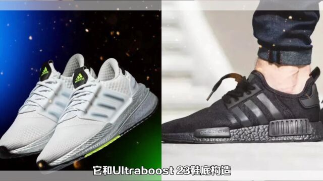 Boost加厚,阿迪的技术到底有没有进步