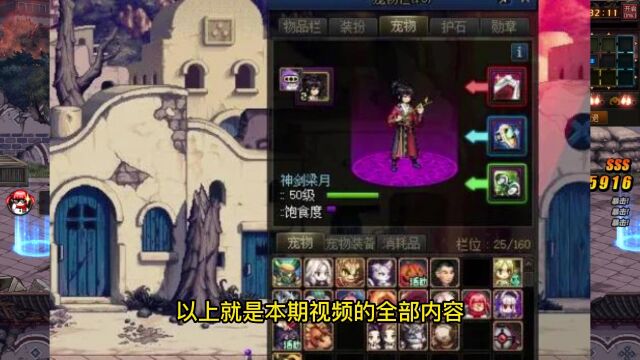 DNF:7月“10大幻神职业”!角色平衡后大变天,平民玩家首选