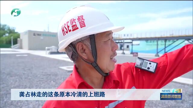 濮阳:“氢”装上阵 换道领跑丨高质量发展调研行