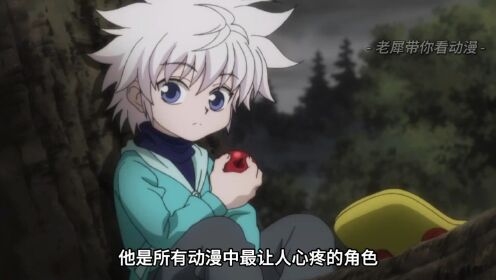 奇犽：我想有个家，一个不需要多大的地方_高清