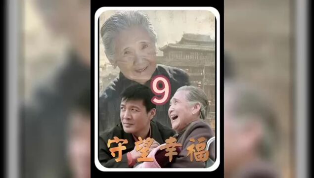 香雨怀疑丈夫与女医生关系不正常