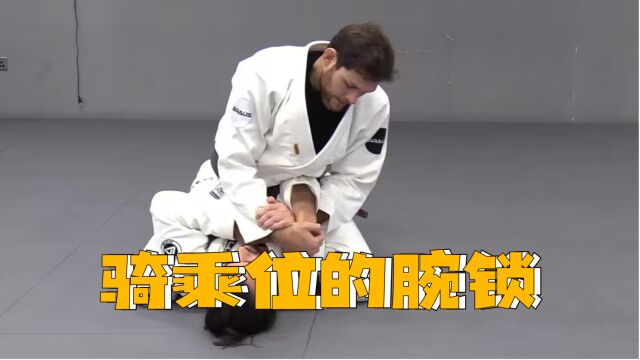 Wrist Lock From The Mount by Roger Gracie