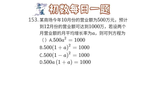 别再被应用题难住了!这些技巧让你轻松破解题目!