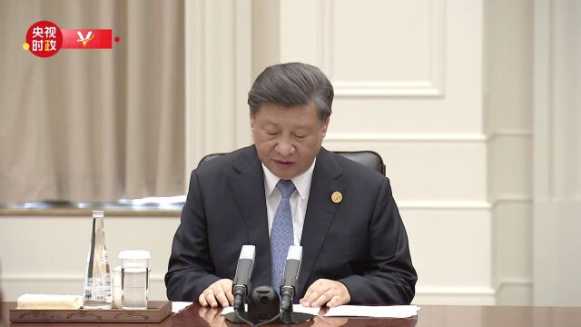 时政新闻眼|大运会开幕日习近平出席这些活动,彰显三个关键词