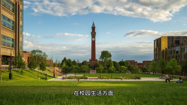 麦克马斯特大学1