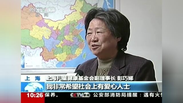 央视报道:自闭症孩子康复之路充满荆棘 在上海鸿慈儿童医院终获改善