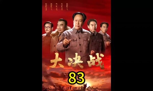 朱瑞:解放战争中我军牺牲的最高将领,毛主席眼中的炮兵元帅、炮兵之父!朱瑞牺牲后,林彪决定先攻打锦州