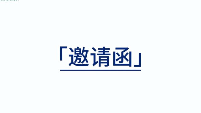 2023中国西部植保双交会将于9月9日至10日在成都开幕,我们诚挚的邀请您莅临现场一起探讨智慧农业解决方案,助力乡村振兴,9.9日我们成都见!