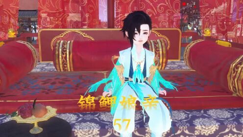 第五十七集：他是你爹吗？_动漫_高清完整版视频在线观看_腾讯视频