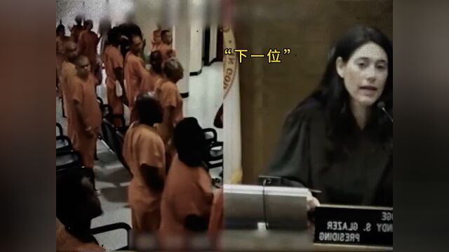 女法官认出罪犯是中学同学 “他是学校最善良的人”,罪犯想起来后,当场痛哭不止,最后女法官接他出狱,回归合法生活.