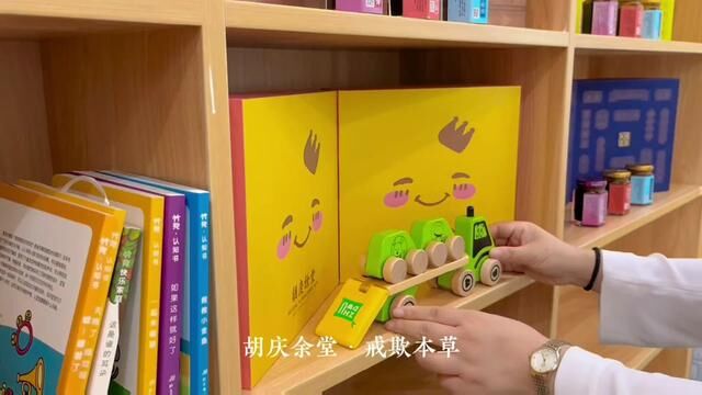 开心联盟家族 新乡爱蜗厨房上架百年老字号胡庆余堂食养膏 恭喜恭喜