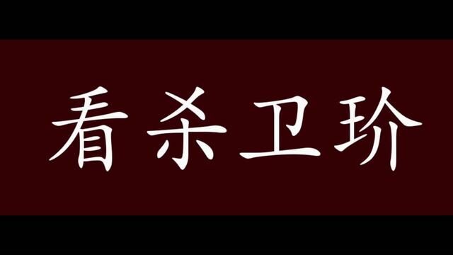 中国历史 #历史文明