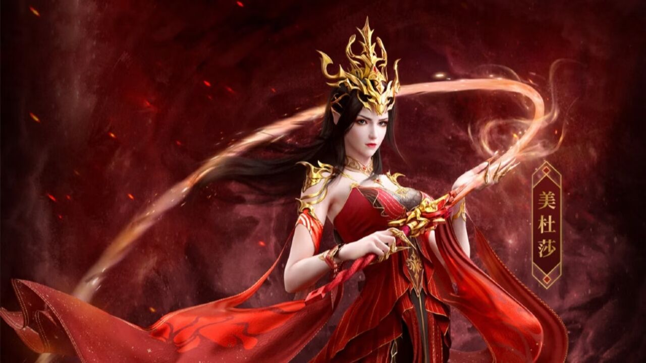 美杜莎女王确定女主身份,新模型换上了黑丝小皮鞭