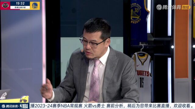 2023/24赛季NBA常规赛：火箭 VS 勇士 全场回放