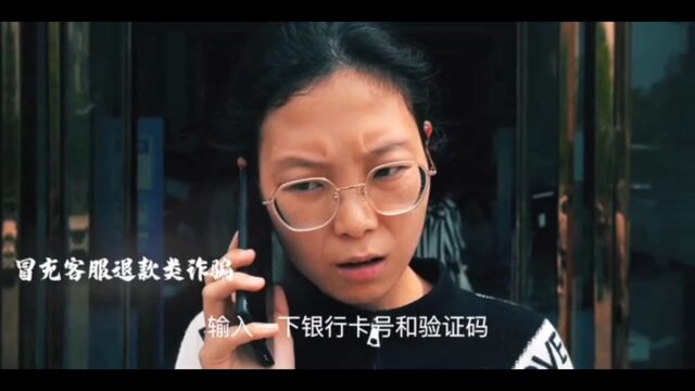 被网络诈骗了怎么才能把钱要回来?这几招你一定要知道