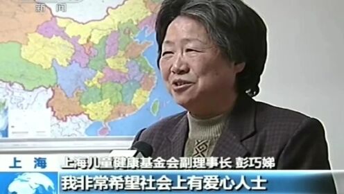 央视报道：自闭症孩子康复之路充满荆棘 在上海鸿慈儿童医院终获改善
